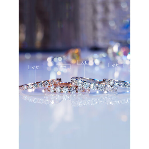 Nilan Fat Donglai quality pt950 platinum moissanite row diamond ring D color moissanite female PT950 tail ring stacking female small seven diamond silver (moissanite + certificate) No. 8