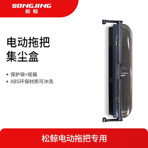 Pine Whale Wireless Electric Mop, Sweeping, Mopping and Washing All-in-one Machine for Household Hand Washing and Lazy Mopping, Upgraded Dust Collection Box*1