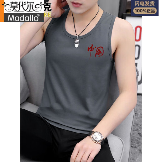 Modal 2025 Neue Sommerweste für Männer koreanischer Stil Trendy Slim ärmellose T-Shirt Student Sport Sweatshirt reine Baumwollweste 02 Group-M9208 White + M9793 White M [Vorschlag: 85jin [Jin gleich 0,5 kg] bis 100jin [Jin gleich 0,5 kg]]]