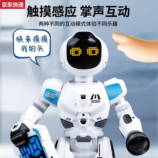 Qilicai 2025 Robot Robot с дистанционным управлением Детские танцы Умный электрический электрический дошкольник игрушки для детей маленького девочка подарка на день рождения 19 Следует