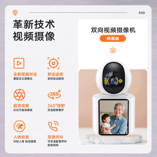 Newman Wireless AI Camera Home Home Home HD 8-мегапиксельный двусторонний видео-звонок мобильный телефон Удаленный монитор 360 градусов без мертвого угла с панорамным голосом Night Vision