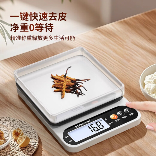 KTRUE special electronic scale for traditional Chinese medicine, small weighing scale, accurate medical medicine scale, high-precision pharmacy medicine scale, rechargeable model 3kg/0.1g, free tray + luxury gift bag