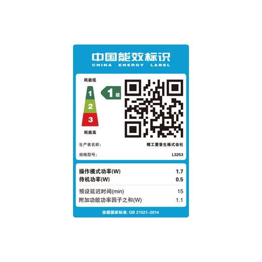 爱普生（EPSON） L3253 L3558 L1259彩色家用喷墨打印机小型喷墨墨仓式无线远程办公学习打印复印扫描多功能一体机 【家用款】L3253 (家用远程+打印扫描复印) 官方标配（自带一套墨水）