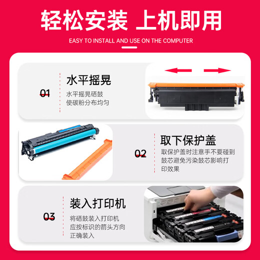 京呈CRG069硒鼓适用佳能LBP673Cdn 674Cx MF756Cx 752Cdw打印机墨盒【带芯片】黄色标准版硒鼓 不显墨量