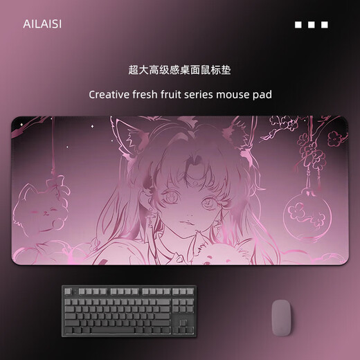
Sensitive mouse pads with large gradient lines computer desk pads customized office keyboard pads for men and women mouse ZZ-3899 line gradient series tight lock edge anti-slip shading 1000x500mm 2mm