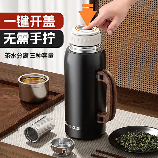 膳魔师（THERMOS）全钢保温壶大容量保温杯男便携水杯子304不锈钢户外运动旅行水壶 【可折叠手柄】1591ml绿+长茶隔+