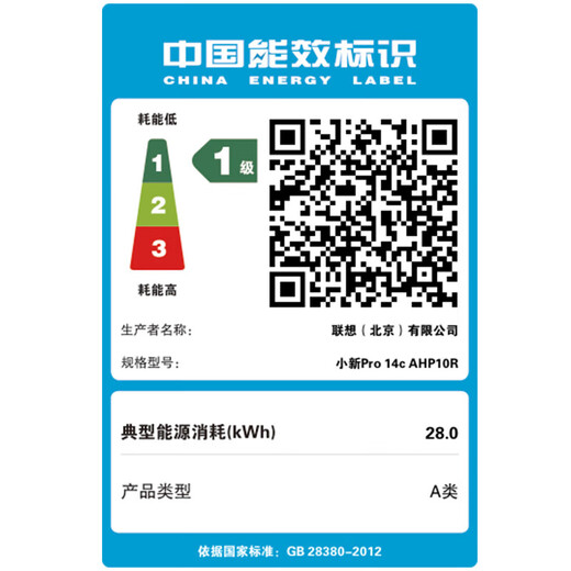 Lenovo Xiaoxin Pro14/Pro16 2025 dünner und leichter Laptop-Zuschuss 20 % Flaggschiff Ryzen 7 Standardspannungsprozessor OLED-Bildschirm Business-Office-Design-Notebook für Studenten Pro14 Ryzen 7H 255 OLED-Bildschirm 32 G Speicher 1 TB Solid State 2,8K-Upgrade