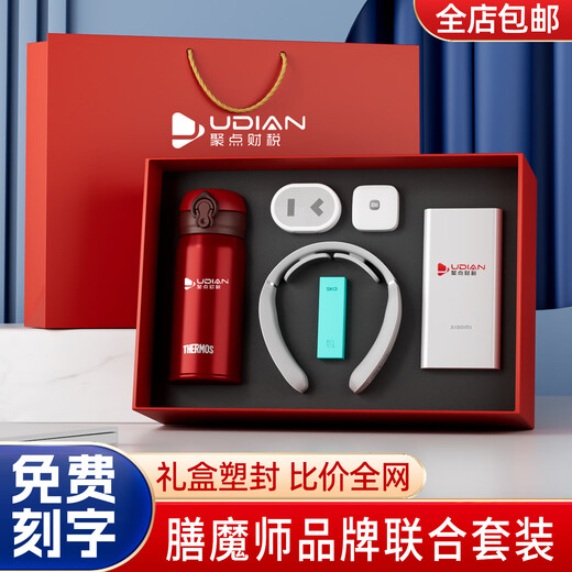 Thermosanthemum Physician's Day gift souvenir business gift thermos high-end company custom logo for customers and employees practical Toxicum + Paradise umbrella Contact customer service, note color