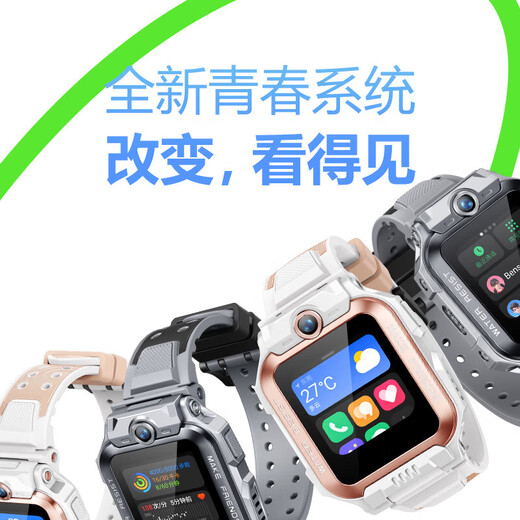Little Genius Z6pro Phone Watch Children Boys Girls Gift Z6pro Junior Edition Positioning Body Temperature Monitoring Z6pro-Juvenile Edition Cha Jinbai