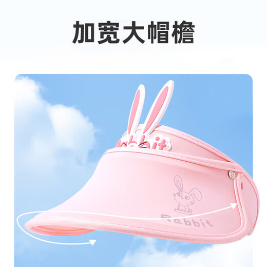 欧育儿童防宝宝晒女童帽子遮阳帽夏秋款宝宝帽子大帽檐空顶太阳帽 B1477粉色兔子防晒帽