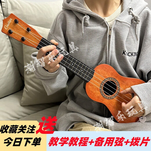 山头林村21寸儿童尤克里里初学者入门级小吉他玩具乐器可弹奏幼儿园小学生 21寸四弦-尤克里里-初学者版-渐