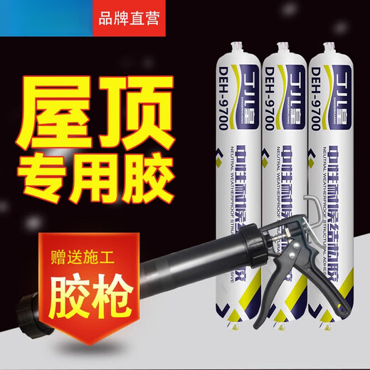 Jixian Strukturkleber 9000 Dach wasserdach Dach wasserdicht strukturierter Kleber Neutral Silikonleck Reparatur Außenwand Starke Fenster Rahmen Universal 9900 Weiß 1 50-Jahres-Garantie