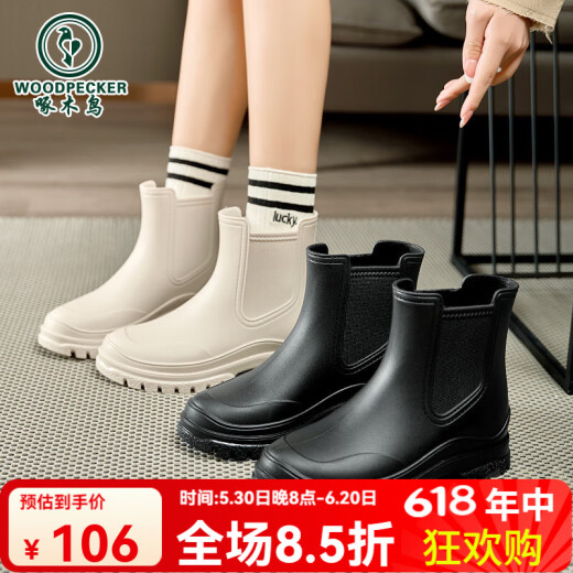 
Woodpecker Japanese women's rain boots short 2025 new fashionable outdoor rain boots women's waterproof and non-slip women's rubber shoes water shoes beige gray (single shoes) standard size 39