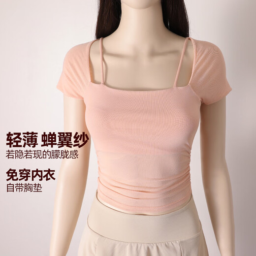 LULUUVTTOH shock-proof yoga clothes with chest pads for women, summer sports short-sleeved T-shirt tops, slimming Pilates training clothes, light blue M