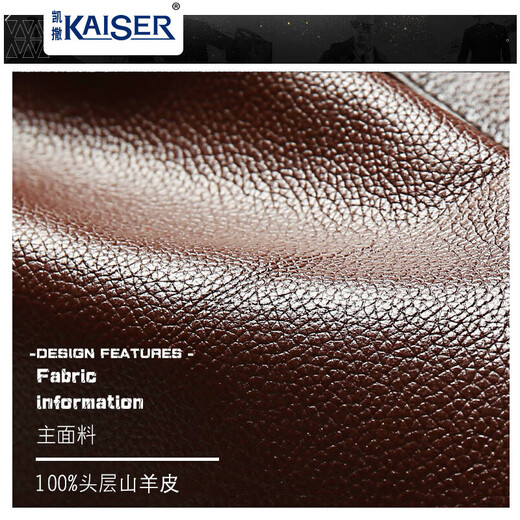 
KAISER's new Haining genuine leather jacket men's top layer goatskin slim-fitting thin leather jacket motorcycle lapel jacket brown red brown L