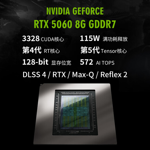 神舟（HASEE）【国家补贴20% RTX5060】战神S8 13代酷睿i7 15.6英寸游戏本笔记本电脑(i7-13620H 16G 1TB 165Hz)