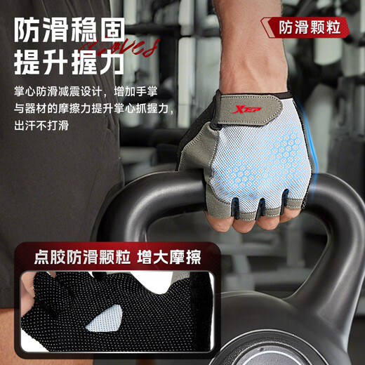 XTEP Fitness Cycling Half Finger Gloves for Men and Women Summer Thin Outdoor Sports Mountaineering Bike Shock Absorbing Anti-Slip Gloves