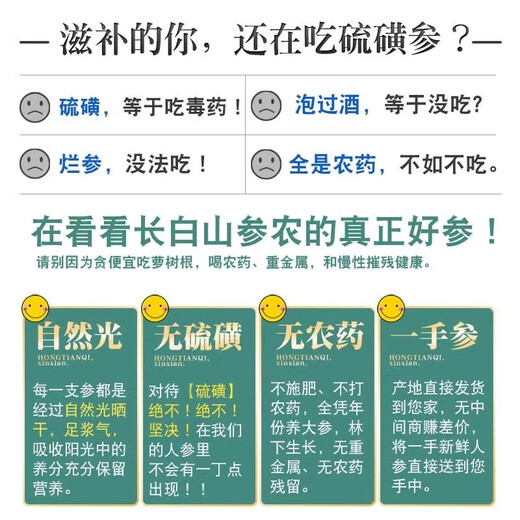 Peking Tongrentang Changbai Berg getrockneter Ginseng White Ginseng 10-jährige Ginseng Prauning ausgewählte Wild Mountain Ginseng Nordost-Spezialitätengewinnung gewonnener Wein und Suppengarten Ginseng ausgewählt ausgewählt Spezialer Changbai Mountain Wild Ginseng Sonder 10-jähriger Ginseng [50 Gramm] ungefähr 6