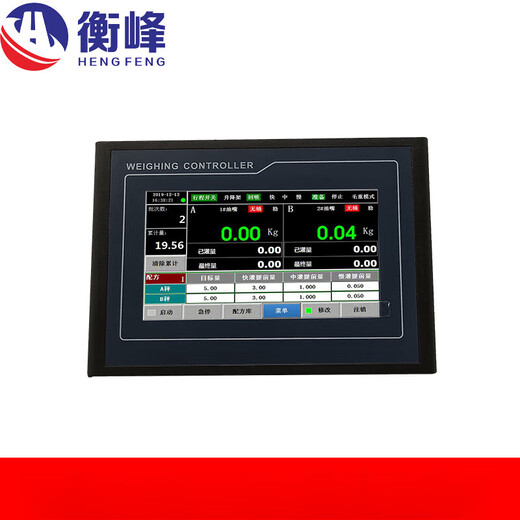 Touch screen automatic canning liquid quantitative controller flow controller quantitative flow control instrument light gray