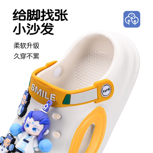 Wei Jie Slippers for Boys and Children Dong Dong Tong 2025 Summer New Anti-Slip Home Cooling Outdoor Wear Beach Black Orange-Ao Bing 18 0mm (26-27 Size) Suitable for Feet Length 18cm