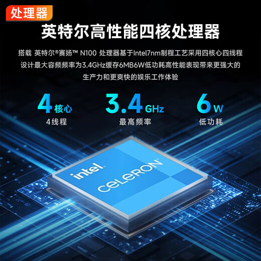 Lenovo P14H 14.1/P15H15.6-inch Enterprise Office Thin and Lightweight High Performance Home Office College Student Online Class Study Laptop Upgrade N150 16G 1T Solid State P14H Three-year Warranty