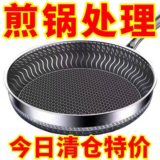 German 316L stainless steel wok, uncoated flat-bottomed frying pan, induction cooker, gas universal healthy non-stick pan, a spatula with lid, ten-year non-stick pan