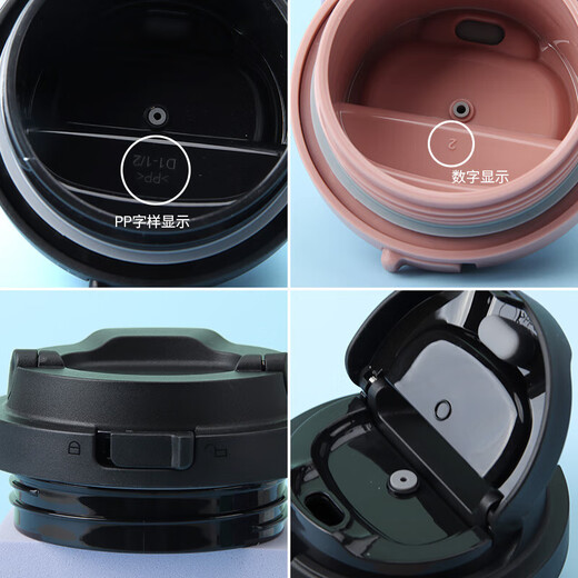 Verrouillage de verrouillage (verrouillage / verrouillage) Rencontrez les accessoires de couvercle de tasse thermique Yuanqi LHC3249 / 3271 Coud de rebond de tasse de café [noir d'origine] 5 [rose d'origine] 400ml3271 couvercle