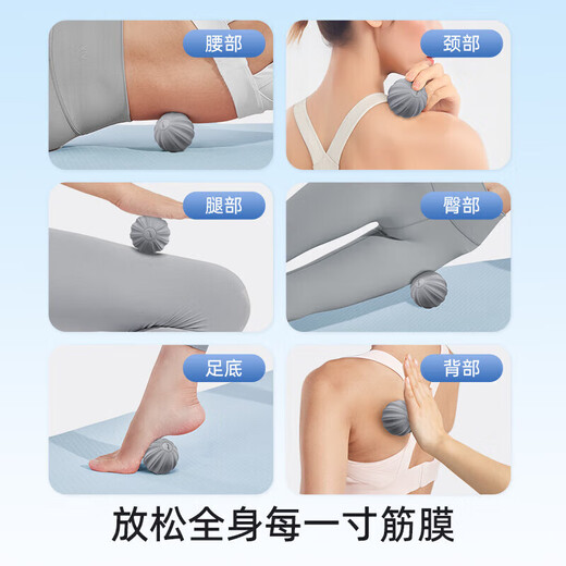 Li ning Fascia Ball, Sohle Rücken Muskelentspannung, Rehabilitation, Massageball, Handgelenkstraining, Handgrabungs Ball Grau