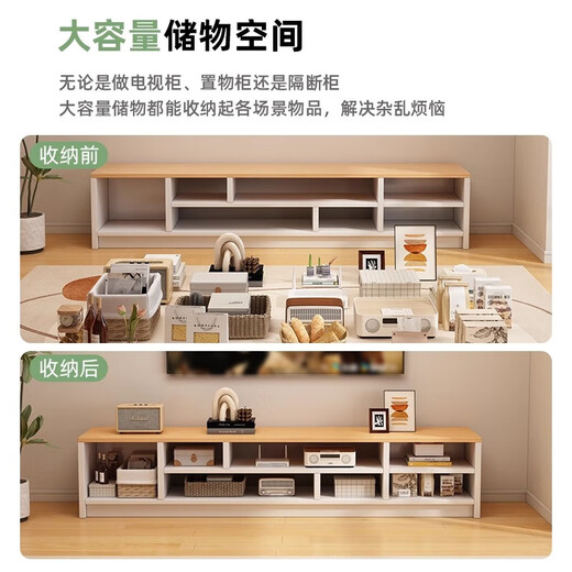 电视柜客厅家用小户型2025新款现代简约落地收纳储物一体电视机柜 暖白色+橡木色【140cm四柜】