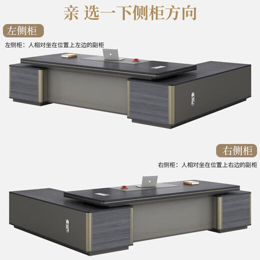 Simple modern boss office desk and chair combination, light luxury and atmosphere, chairman and president's office furniture, manager desk, executive desk, 1.8 meters single cabinet