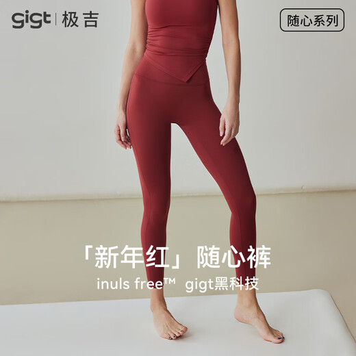 GigtGIGT Jiji Red Yoga Wear Suit Pilates Sports and Fitness Bottoming Nude Yoga Pants Women's Mashong (Nude Feeling Upgrade) S Recommendation 90-115Jin Jin is equal to 0.5 kg