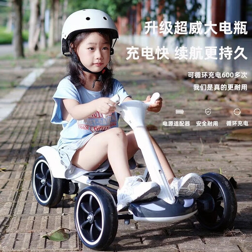 锦童免安装儿童卡丁车电动四轮车可折叠2-6岁便携童车儿童车玩具 标配+白色+单电瓶