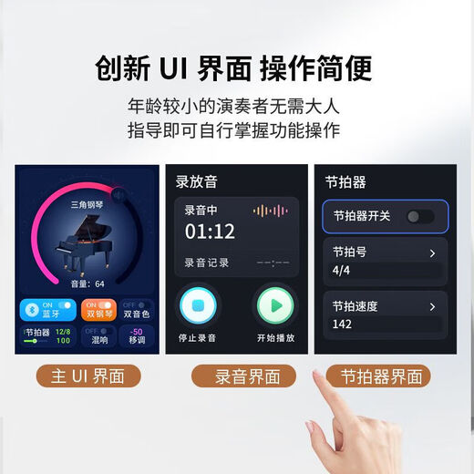 Hailun Electric Piano H305 Elegant Black Graded Heavy Hammer 88 Keys Original Steel Tone Home Intelligent Children Beginner Grade Examination