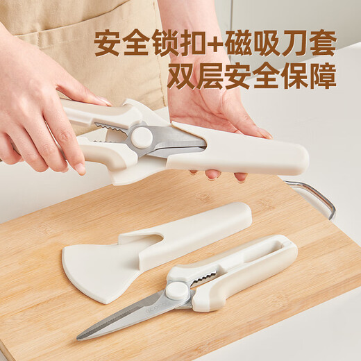 Ciseaux de cuisine italiens au cacao ecoco, cisailles à viande en acier inoxydable, pinces à légumes, ciseaux à os de poulet solides en noyer, ciseaux multifonctionnels de qualité alimentaire domestique, couleur crème 1 paire, verrouillage de sécurité/rebond automatique