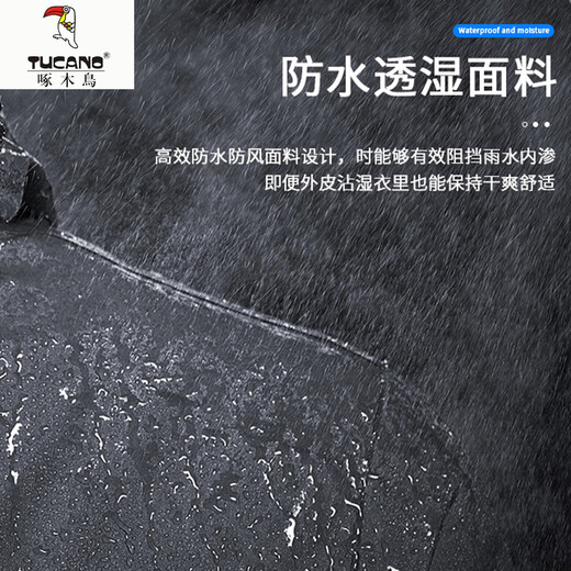 Woodpecker (TUCANO) 2025 Outdoor Jacket Spring and Autumn Waterproof Windbreaker Jacket Men's Fishing and Mountaineering Hooded Camouflage Thin Jacket Fashion Women-Pink M Women 70-90Jin Jin is equal to 0.5 kg