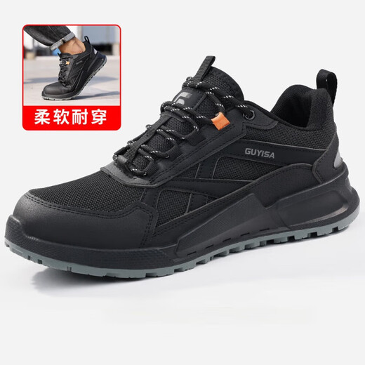 BM INS新款秋季男劳保鞋防砸防刺穿舒适安全鞋工地防滑工作鞋男钢包头 9215-1-安全鞋;38