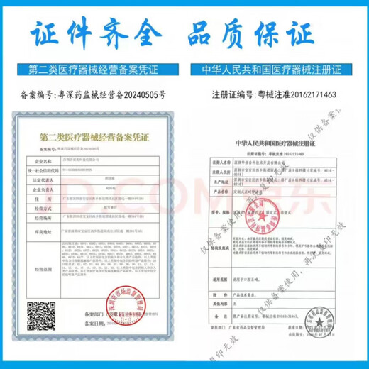 Medizinischer Plastikfleck-Stoma-Leck-Sichtring Ring Ring 12035 Upgrade 12045 Kleine weiße Ringpflegeprodukte Zubehör [verbesserter kleiner weißer Ring] 5 Packungen + 1 Packung Baumwollabstriche, genau wie 12035 [Dicke 2,5 mm Innendurchmesser 18 mm]