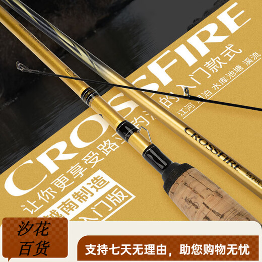Daiwa 21 NUEVA CROSSFIRE CFF CARCH CARRA UNIVERSAL DE CARBONO CON COBER CARBA 1.98 682 mlb Manejo de pistola Medio Ajuste suave 2.03m