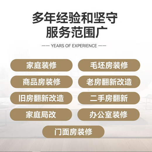 Xinyuan decoration design, door-to-door measurement design, new house decoration, all-inclusive renovation of old houses, professional services, door-to-door measurement design