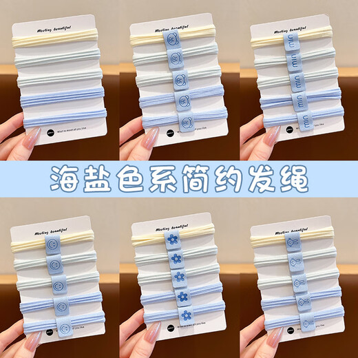 Manfuyu sea salt blue hair band for girls, high-end hair band, cute hair band, high elastic rubber band, durable ponytail headdress, sea salt series, 10 pieces - blue label flowers