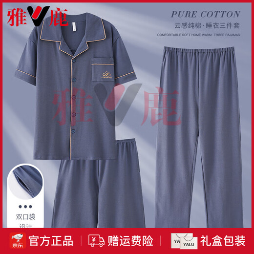 Yalu pajamas men's summer pure cotton short sleeve shorts trousers three-piece set full size 2025 new home clothing F-LMSJ-9277# L
