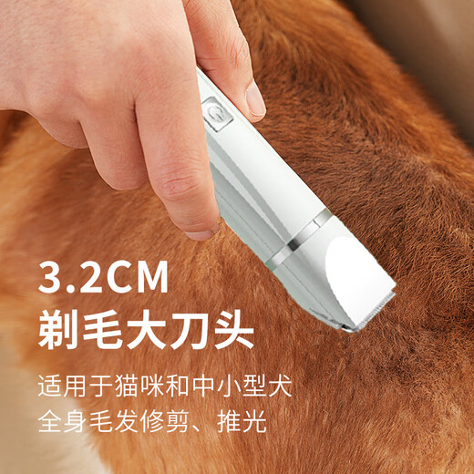 XMSJ Puppy Shaving Multifunctional Electric Clipper for Dogs and Cats to Cut Foot Hair and Repair Magic Shaving Set Upgraded Long Battery Life Pearl White 3-in-1