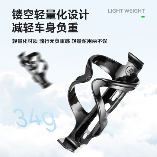 ROCKBROS bicycle water bottle rack PC plastic mountain bike road bike water cup holder cycling water bottle holder accessories smoke gray