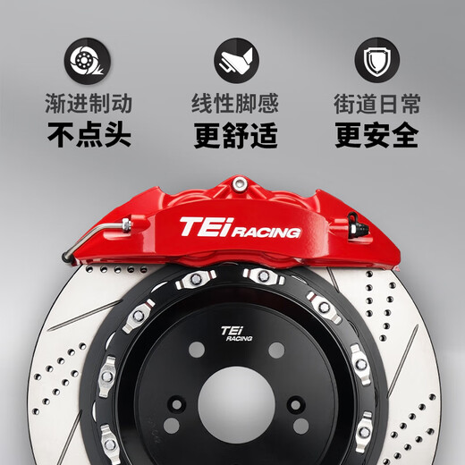 TEI brake caliper modified P40EV four-piston split forged brake set is suitable for Asia Dragon Civic P40EV with 355 disc (front wheel 18 inches and above)
