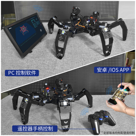 小R 六足仿生机器人蜘蛛树莓派5深度学习编程竞赛 WiFi视频 AI智能视觉OpenCV语音控制4B 黑色(成品发货) 树莓派5 8G开发板