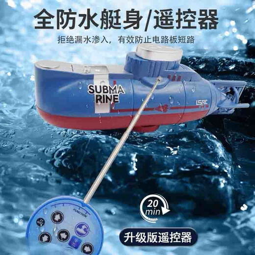 达闻西遥控潜水艇核潜艇船充电动男孩夏天戏水鱼缸玩具防水军事模型儿童 黑色遥控鲨鱼