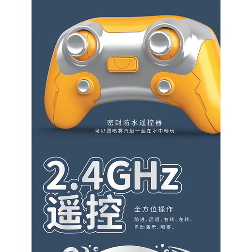 千奇梦喷雾汽艇双螺旋桨遥控潜水艇电动船模型儿童玩具沐浴戏水夏季 【喷水】遥控仿真河马 游泳眨眼 豪华【四组电池+2充电线】20%选