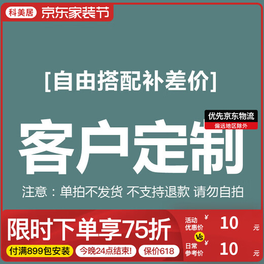科美居中古风客厅吊灯大气新中式餐厅灯美式复古个性主卧室吧台中山 LM9226-8.
