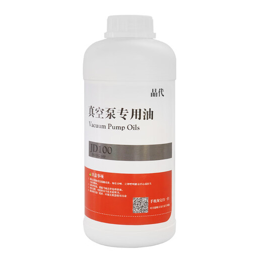 German BUSCH Puxu rotary vane vacuum pump oil packaging oil VG100VE101VSC68 VG-100-300ML