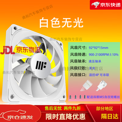 9015/9215 9cm ventilateur de refroidissement de châssis à température contrôlée 2000 tr/min refroidissement par air modèle mince blanc/noir 9015/9215 ventilateur mince cadre blanc contrôle de température mat/nouveau modèle